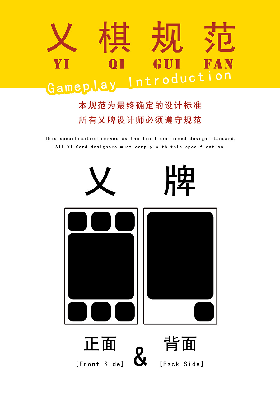 乂棋介绍06.jpg