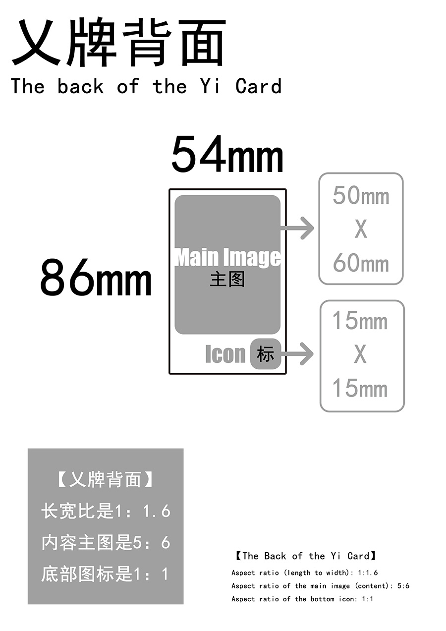 乂牌-1.jpg