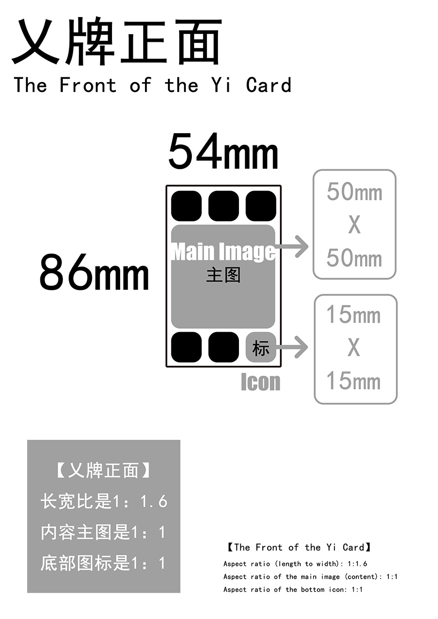 乂牌-2.jpg